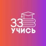 Проект "Учись во Владимирской области"